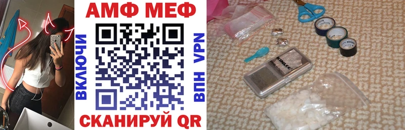 АМФЕТАМИН 98%  как найти закладки  Шарыпово 