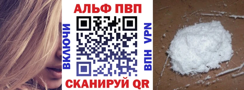 даркнет сайт  Шарыпово  Alfa_PVP СК 
