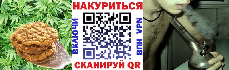 Печенье с ТГК марихуана  как найти закладки  Шарыпово 