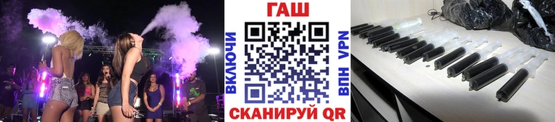 Гашиш хэш  Шарыпово 