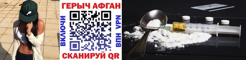 MEGA ТОР  Шарыпово  Героин Афган 