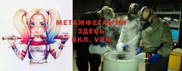 мефедрон VHQ Абаза