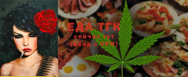 прущий лед Абдулино