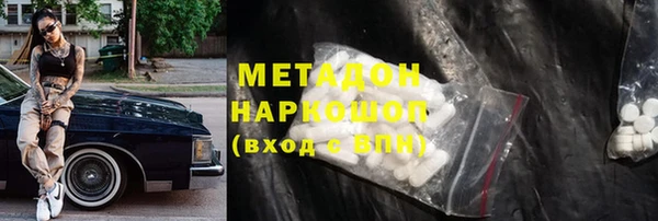 прущий лед Абдулино