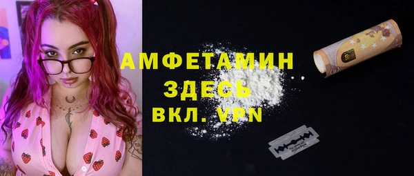 прущий лед Абдулино