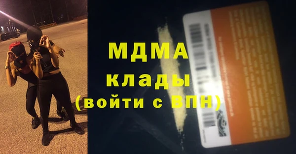 прущий лед Абдулино