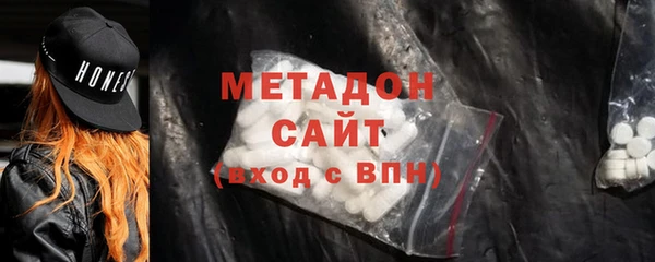 мефедрон VHQ Абаза