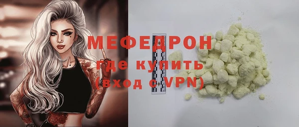 мефедрон VHQ Абаза