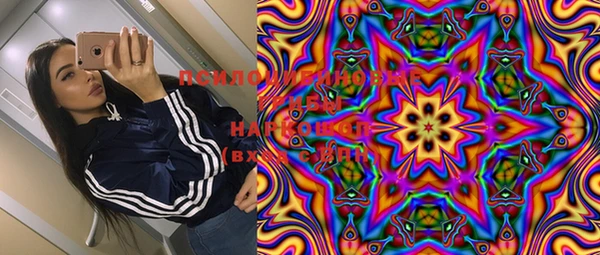 COCAINE Абинск