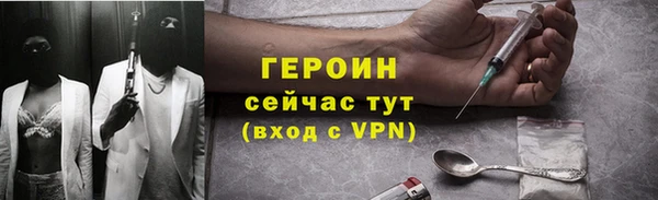 прущий лед Абдулино