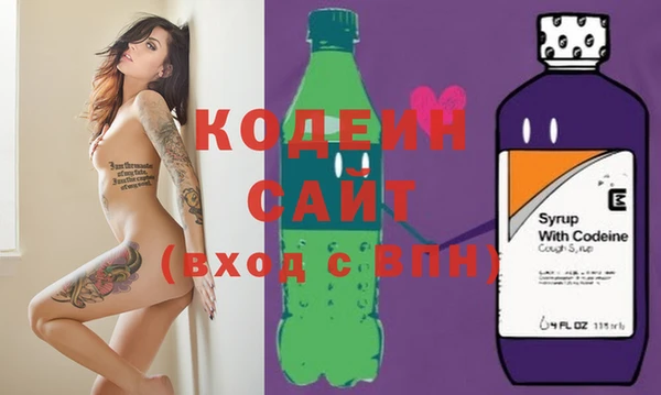 COCAINE Абинск