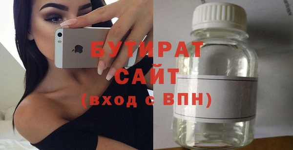 COCAINE Абинск