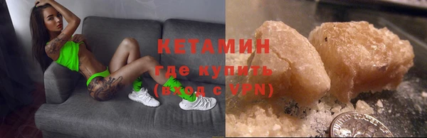 прущий лед Абдулино