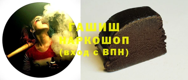 COCAINE Абинск