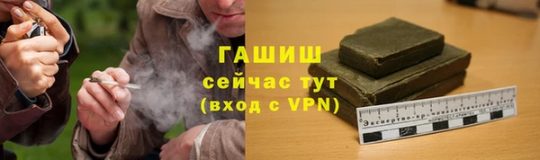 мефедрон VHQ Абаза