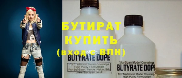 прущий лед Абдулино