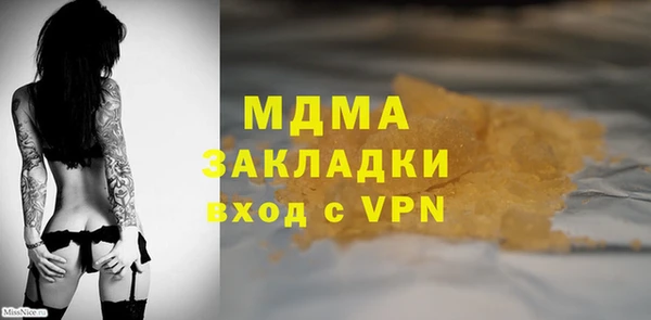 прущий лед Абдулино