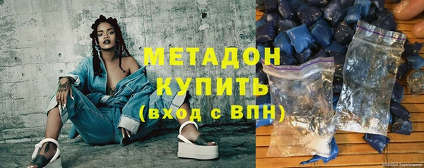 COCAINE Абинск