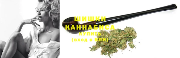 COCAINE Абинск