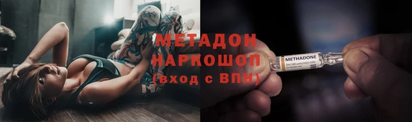 COCAINE Абинск