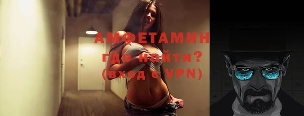 мефедрон VHQ Абаза