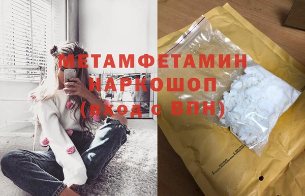 прущий лед Абдулино
