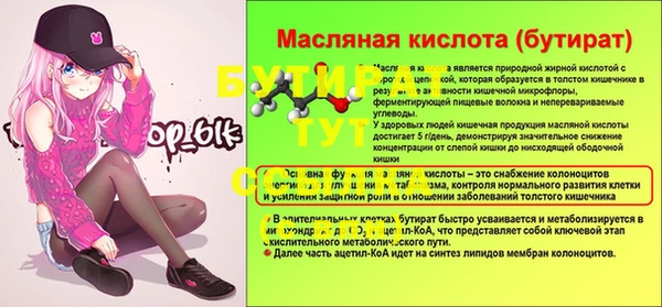 прущий лед Абдулино