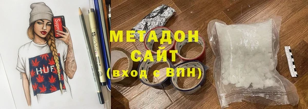 мефедрон VHQ Абаза