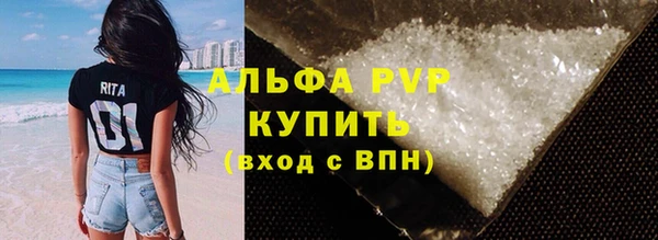 герыч Мегион