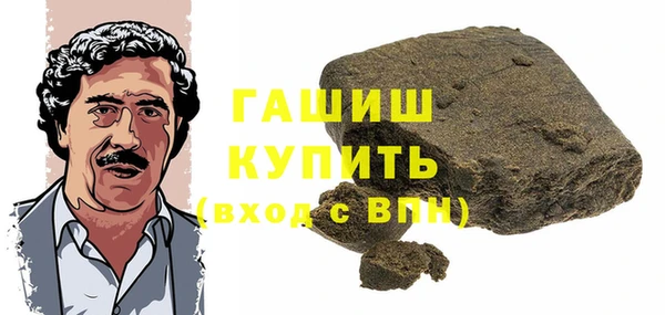 мефедрон VHQ Абаза