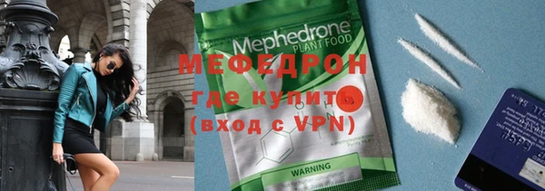 прущий лед Абдулино