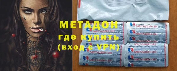 бошки Медвежьегорск