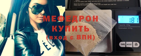 мефедрон VHQ Абаза
