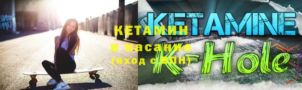 прущий лед Абдулино