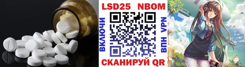Лсд 25 экстази кислота Шарыпово