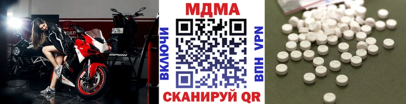 MDMA кристаллы  где можно купить   Шарыпово 
