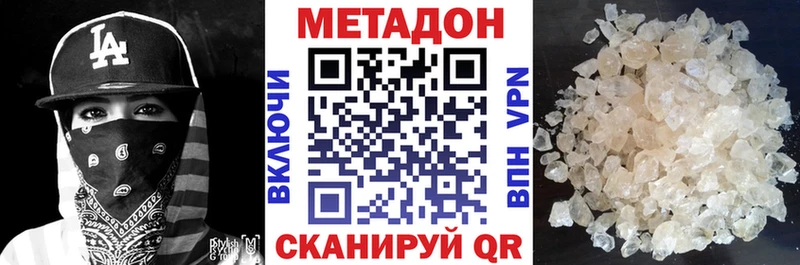 ОМГ ОМГ как войти  Шарыпово  МЕТАДОН мёд 