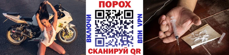 Первитин мет Шарыпово