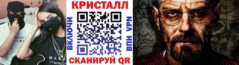 Метамфетамин винт  где можно купить   Шарыпово 