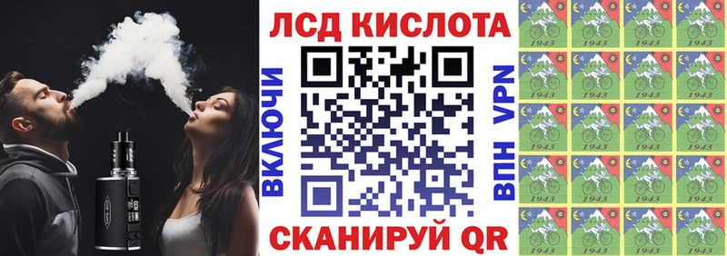 где найти   Шарыпово  Марки 25I-NBOMe 1,8мг 