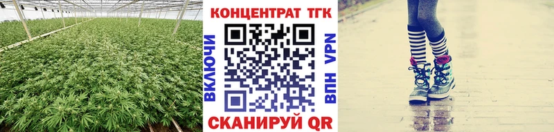ТГК жижа Шарыпово